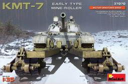 MiniArt  1/35  蘇聯 TOP 戰車回收車 (SU-122-54底盤)  (37038) 歷史價格詳細信息