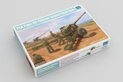 1/35 TRUMPETER 中共 Z-9 WA 直九 攻擊直升機 歷史價格詳細信息