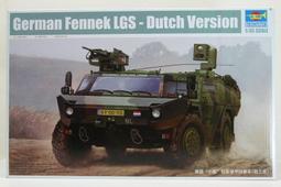 1/35  TRUMPETER 德國標準底盤自走砲 (01598) 歷史價格詳細信息