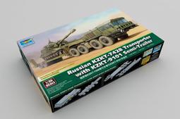 TRUMPETER  1/35  俄羅斯BMPT-72&ldquo;終結者  (09515) 歷史價格詳細信息