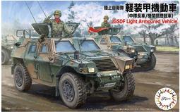 《密斯特喬》富士美 FUJIMI 1/72 軍事模型 陸上自衛隊 87式自走機關炮 2輛入 組裝模型 歷史價格詳細信息
