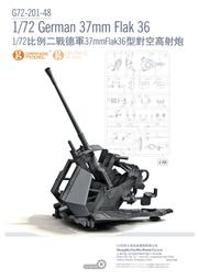 Orange 1/72 G72-183-48 二戰俄軍ML20型 152mm 金屬砲管 (For 六分儀) 歷史價格詳細信息