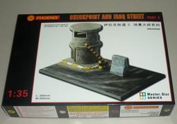 伊拉克~One Dinar~新如圖 歷史價格詳細信息