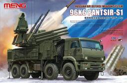MENG  1/35   D9R 裝甲推土機格柵裝甲型  (SS-010) 歷史價格詳細信息
