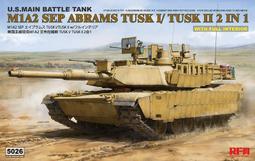 1/35 M1A2T 主戰坦克 國軍改套  ( RMF academy TAMIYA MENG) ACPU 歷史價格詳細信息