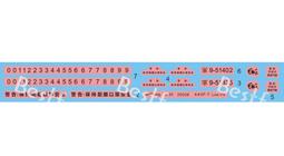 1/35Bestfong水貼紙~M5A1輕戰車,國軍戰三團第一營第3連車頭塗裝(金門之熊) 歷史價格詳細信息