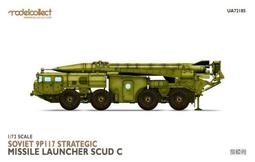 搜模閣 1/72 UA-72207 美國空軍 B-52G 戰略轟炸機搭載B-28核彈早期型 斷箭事件 歷史價格詳細信息