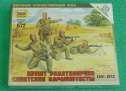 Zvezda   1/72   蘇聯戰鬥機  I-4 (ANT-5)   (7271) 歷史價格詳細信息