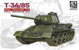 AFV Club 戰鷹 1/35 AF35155 二戰英軍邱吉爾 95mm/L23 榴彈砲搭載 MK.V 型 歷史價格詳細信息