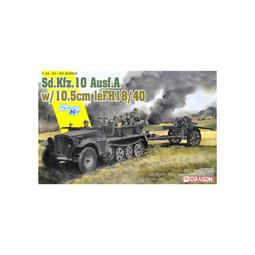Dragon 1/35  Sd.Kfz.234/4 mit 7.5cm L/48  (6814) 歷史價格詳細信息