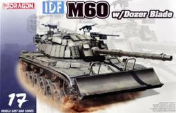 Dragon 1/35  Panzerkampfwagen VI（P）/ Bergepanzer  (6869) 歷史價格詳細信息