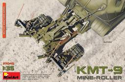 MiniArt  1/35  蘇聯 TOP 戰車回收車 (SU-122-54底盤)  (37038) 歷史價格詳細信息