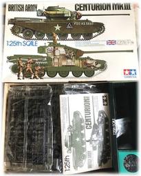 老靈魂珍藏 1/25 TAMIYA 田宮British Army Centurion MK III 價格比較,價格查詢,歷史價格詳細信息