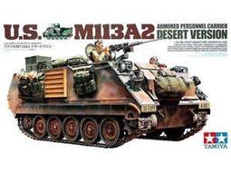 Tamiya 1/35 35268 二戰德軍 Sd.Kfz.223 武裝無線指揮車 歷史價格詳細信息