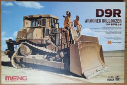 MENG  1/35   D9R 裝甲推土機格柵裝甲型  (SS-010) 歷史價格詳細信息