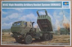 【TRUMPETER 01041】1/35 美國 M142 HIMARS 高機動火箭炮系統 歷史價格詳細信息