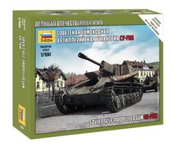 ZVEZDA 1/100 蘇聯防空火炮系統 &quot;SHILKA&quot; (7419) 歷史價格詳細信息