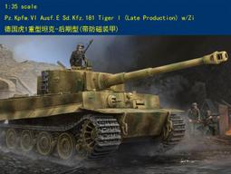 Trumpeter 小號手 1/35 德國 G18 全自動手槍 12隻裝 不具擊發功能 組裝模型 00527 歷史價格詳細信息