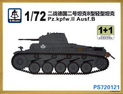 S-Model 六分儀 1/72 720021 二戰英軍 M22 式空降戰車 (一盒2台) 歷史價格詳細信息
