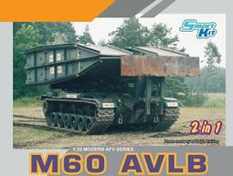 DRAGON  1/35  M60 Patton  (3553) 歷史價格詳細信息