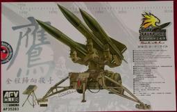 1/35 AFV 中華民國海軍陸戰隊 LVTP5 兩棲人員運輸車(國軍裝備) 歷史價格詳細信息