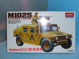 現貨 1/35 ACADEMY AH-60L DAP 黑鷹直升機 12115 歷史價格詳細信息