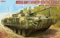 搜模閣  1/72 俄羅斯 9K728 伊斯坎德爾-K 巡航導彈發射車(MZKT車體) (UA72032) 歷史價格詳細信息