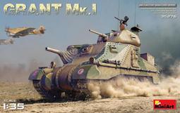 MiniArt 1/35 35206 二戰美軍 M3 LEE 中型戰車 (早期型) (全內構) 歷史價格詳細信息