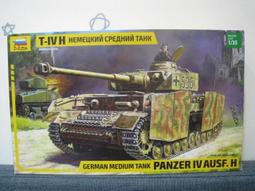 1/35 ZVEZDA FERDINAND 費迪南 斐迪南 二戰德軍重驅逐戰車 No.3653 歷史價格詳細信息