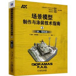 場景革命：產品即場景、分享即獲取、跨界即連接、流行即流量，重構人與商業的邏輯思維 /吳聲 歷史價格詳細信息