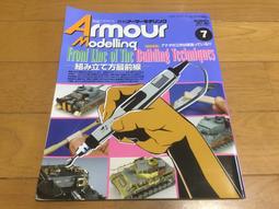 模型雜誌中文版  超擬真戰車模型製作教範 實物觀察與擬真技法應用 （F240) 歷史價格詳細信息