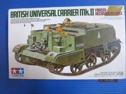 1/35 英國TRUMPETER  Challenger 2 MBT Iraq 2003 歷史價格詳細信息