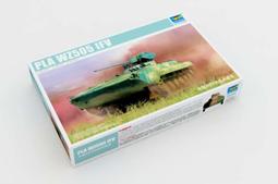 現貨 1/35 Trumpeter 德國IV a型「迪克.馬克斯」自走砲 00348 歷史價格詳細信息
