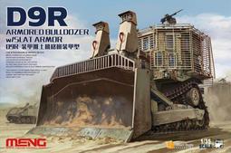 MENG  1/35   D9R 裝甲推土機格柵裝甲型  (SS-010) 歷史價格詳細信息