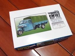 ARII 昭和鄉愁系列1/32 馬自達K360三輪貨車+牛奶屋場景組 歷史價格詳細信息