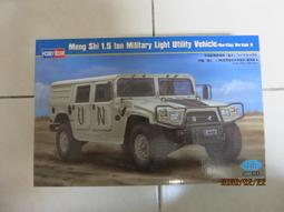 HOBBYBOSS 1/35 83817 二戰德國SDKFZ223裝甲車 歷史價格詳細信息