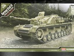 愛得美12434~1/72系列 F-8E 十字軍式 '美國海軍 VF-1111 流浪漢' 歷史價格詳細信息