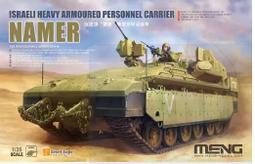 MENG 1/35 以色列 AH-64D 薩拉夫攻擊直升機 QS-005 歷史價格詳細信息