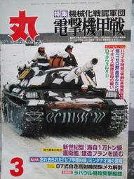 @林羽塘-貓手@日文二手書~&quot;京百景　約翰佛斯特攝影集&quot;~以西方觀點尋找＂禪＂的真義 東方出版 歷史價格詳細信息