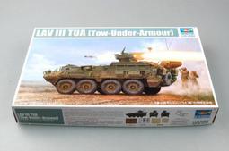 現貨 1/35 TRUMPETER 俄羅斯 T-90 主戰坦克 鑄造砲塔 05560 歷史價格詳細信息