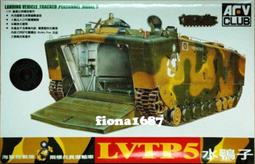 中華民國軍人之友社 建國100年 創社60年 公仔 陸軍服裝,sp06 歷史價格詳細信息