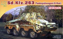 DRAGON  1/72  二戰德軍 Sd.Kfz.251/2 Ausf.C w/迫擊砲 鉚釘車體 7308 歷史價格詳細信息
