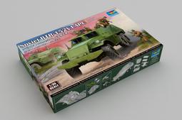 現貨 1/35 TRUMPETER 蘇聯 IS-3M 重戰車 00316 歷史價格詳細信息