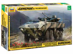 ZVEZDA  1/35   俄羅斯裝甲車 Typhoon-K （3701) 歷史價格詳細信息