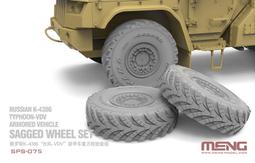 MENG  1/35  中國人民解放軍  ZTQ15 輕型戰車（附加裝甲型） (TS-050) 歷史價格詳細信息
