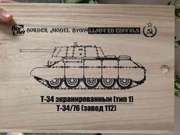 Border 1/35二戰德國四號驅逐戰車初期型「L48主砲」（BT-016，首發贈送隨車背包、油桶 歷史價格詳細信息