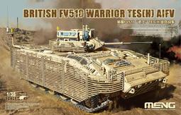 MENG 1/35 英國皇家陸軍所屬 酋長式 Mk10 主力戰車 未組模型 歷史價格詳細信息