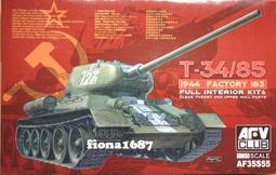 AFV  1/35  T-34  550mm履帶 可動式(AF35142) 歷史價格詳細信息