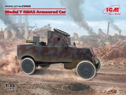 ICM 1/35 二戰 德國輕型無線電通訊車 Pkw Kfz.2 歷史價格詳細信息