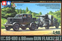 國軍拖掛組 F174小合金拖車1:64(軍用版)/一盒入 促[#199] 歷史價格詳細信息